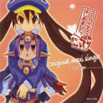 Makai Senki Disgaea 4: Fuuka & Desco-hen Hajime Mashita Original Maxi Single
