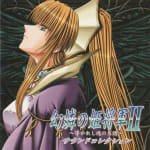 Genrin no Kishougun II ~Michibikareshi Tamashii no Keifu~ Sound Collection