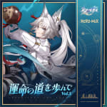 Honkai: Star Rail - Experience the Paths Vol.3