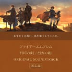 Fire Emblem: Fuuin no Tsurugi / Rekka no Ken ORIGINAL SOUNDTRACK [Complete Version]