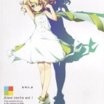 Katahane MUSIC CD "Alea jacta est!"