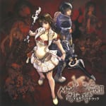 Magna Carta II Original Sound Track