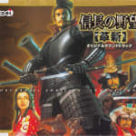 Nobunaga no Yabou: Kakushin Original Soundtrack