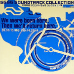 SGGG SOUNDTRACK COLLECTION Blue
