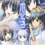 Hoshitsuguyo Disc: Hoshizukuyo