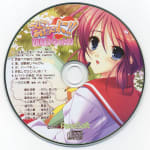 Tsukushite Ageru noni!! Preorder Bonus Special CD