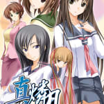 Shin Ringetsu Complete Sound Track