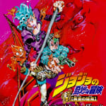 GioGio no Kimyou na Bouken: Ougon no Kaze Original SoundTrack