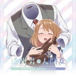 TV Anime "Toumei Otoko to Ningen Onna ~Sonouchi Fuufu ni Naru Futari" ORIGINAL SOUNDTRACK