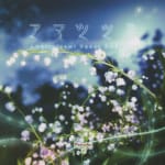 Amatsutsumi Vocal Collection