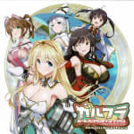 GIRLS FRANTIC CLAN Original Sound Track