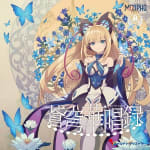 Akashic Record / MORPHO