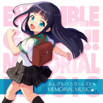 ENSEMBLE GIRLS!! MEMORIAL MUSIC♪