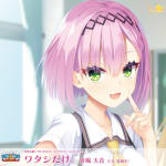TENSHI☆SOUZOU RE-BOOT! Character Song Vol.2 Watashi dake / Amane Tanikaze