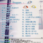 Yuibashi Original Sound Track