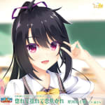 TENSHI☆SOUZOU RE-BOOT! Character Song Vol.4 Horete Yurete Koikogare / Kaguya Hoshikawa