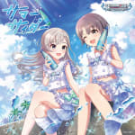 THE IDOLM@STER CINDERELLA GIRLS STARLIGHT MASTER R/LOCK ON! 15 Summer Cider