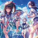 Amakano 2+ Original Sound Track