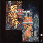 Dodonpachi II / Dodonpachi Sound Trax