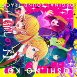 [OSHI NO KO] ORIGINAL SOUND TRACK