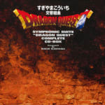 Symphonic Suite Dragon Quest Complete CD-BOX
