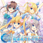 D.C. ~Da Capo~ Super Live II Theme Song