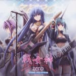 Ikusa Megami ZERO SOUND COLLECTION