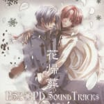 Hanakisou PS2+PD Sound Tracks