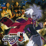 Makai Senki Disgaea 3 Arrange Sound Track