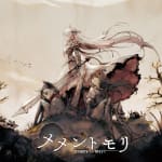 Memento Mori: Lament Collection Vol.1