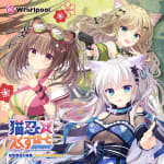 NEKO-NIN exHeart SPIN! First Press Edition Bonus