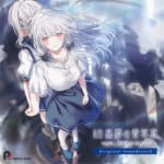 Roudoku Geki CYANOTYPE DAYDREAM CASE-_ Dare ga Tame no IHATOV Original Soundtrack