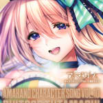 AMAKANO CHARACTER SONG VOL.10 CHITOSE TUTAMACHI