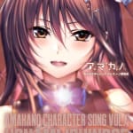 AMAKANO CHARACTER SONG VOL.4 HONAMI ICHINOSE