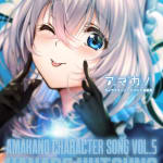 AMAKANO CHARACTER SONG VOL.5 KANADE KUTSUNO