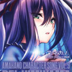 AMAKANO CHARACTER SONG VOL.9 REI HIMIYAMA