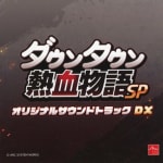 Downtown Nekketsu Monogatari SP Original Soundtrack DX