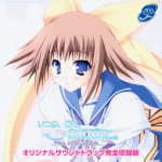 Itsuka, Todoku, Ano Sora ni. Original Sound Track Complete Recording Edition