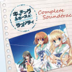 KICKING HORSE RHAPSODY Complete Soundtrack