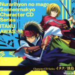 Nurarihyon no mago Sennenmakyo Character CD Series: Itaku / Awashima