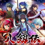 Hakkenden Original Soundtrack CD/Theme Song & Ending Theme Maxi Single CD