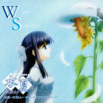 Water Summer ~Suika~ Original Soundtrack