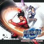 Nobunaga no Yabou Online COMPLETE SOUND TRACK