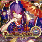 SOUND VOLTEX ULTIMATE TRACKS Dimension Gates Ω -Phase.5-