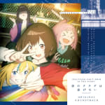 JELLYFISH CAN'T SWIM IN THE NIGHT ORIGINAL SOUNDTRACK