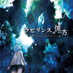 Labyrinth no Kanata Original Soundtrack Complete Edition