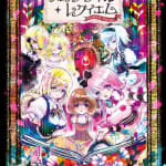 Fairytale Requiem Sound Track CD
