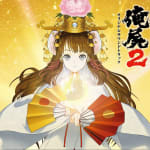Ore no Shikabane wo Koete Yuke 2 Original Soundtrack