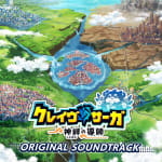Crave Saga - Master of Bonds ORIGINAL SOUNDTRACK