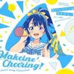 Make Heroine ga Oosugiru! Cheering! Cover Song Collection